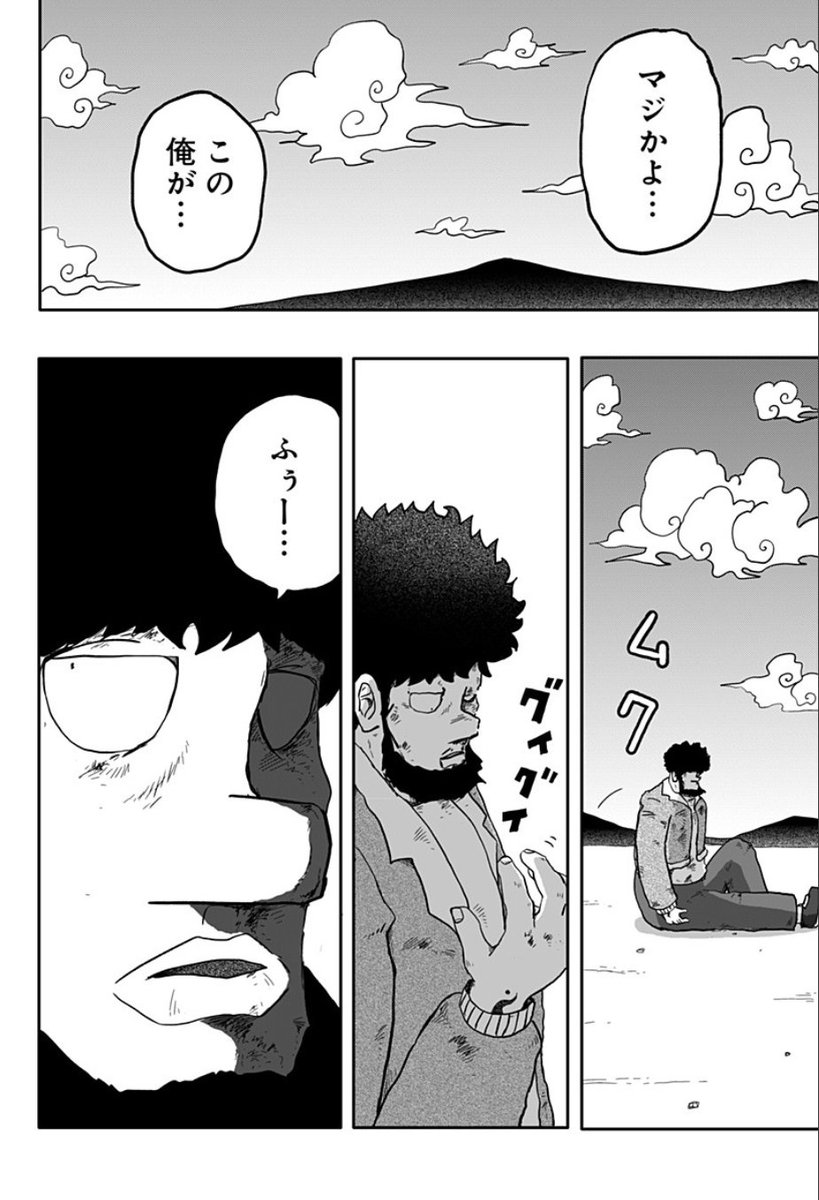 本日最新話公開です。
BBAはスターシステムです😅
[第7話]ドラゴンの子 - 田中空 | 少年ジャンプ+ https://t.co/uQOcOkaBFI 