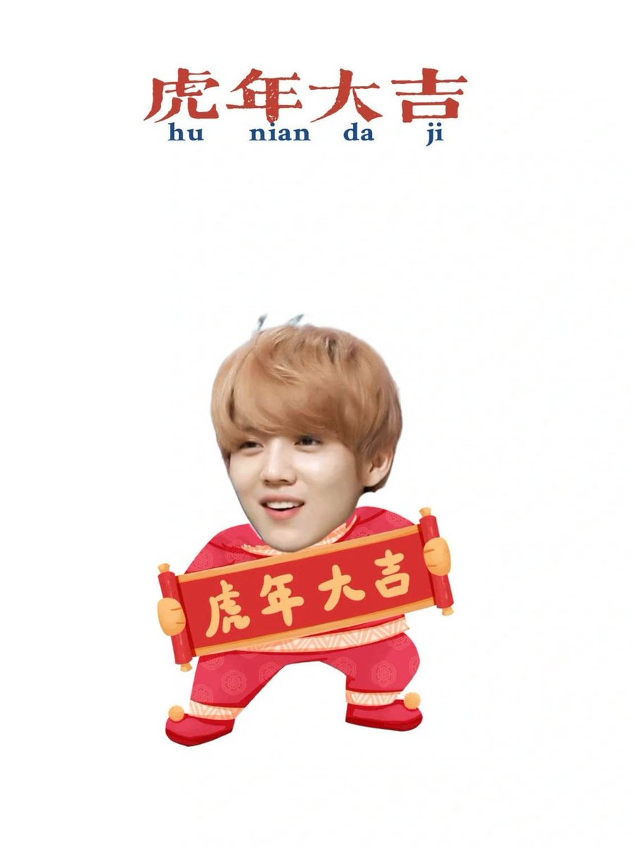 HunamoreHan's tweet photo. Happy New Year from HunHan 🤗
#HunHanForever
#勋鹿 #HUNHAN #SELU https://t.co/NsR8yT7yXr