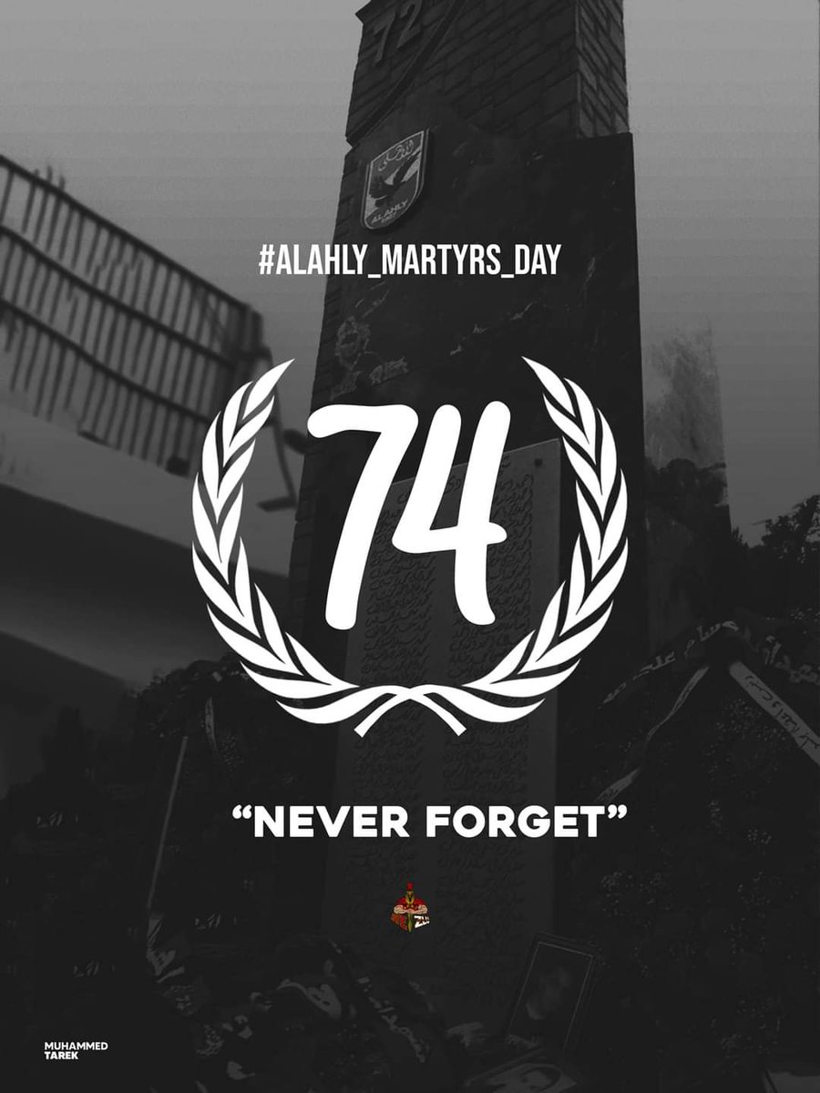 #AlAhly_Martyrs_Day