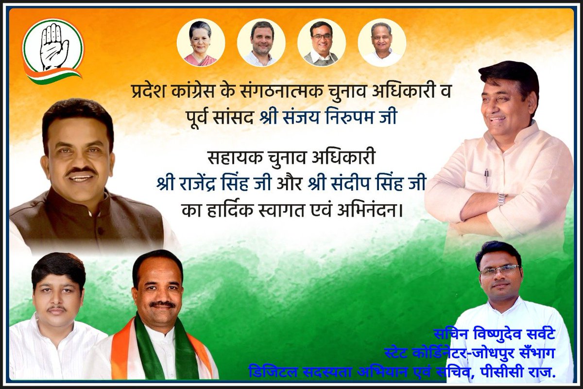 sachin_sarvate's tweet photo. https://t.co/8OiMpcJqZa