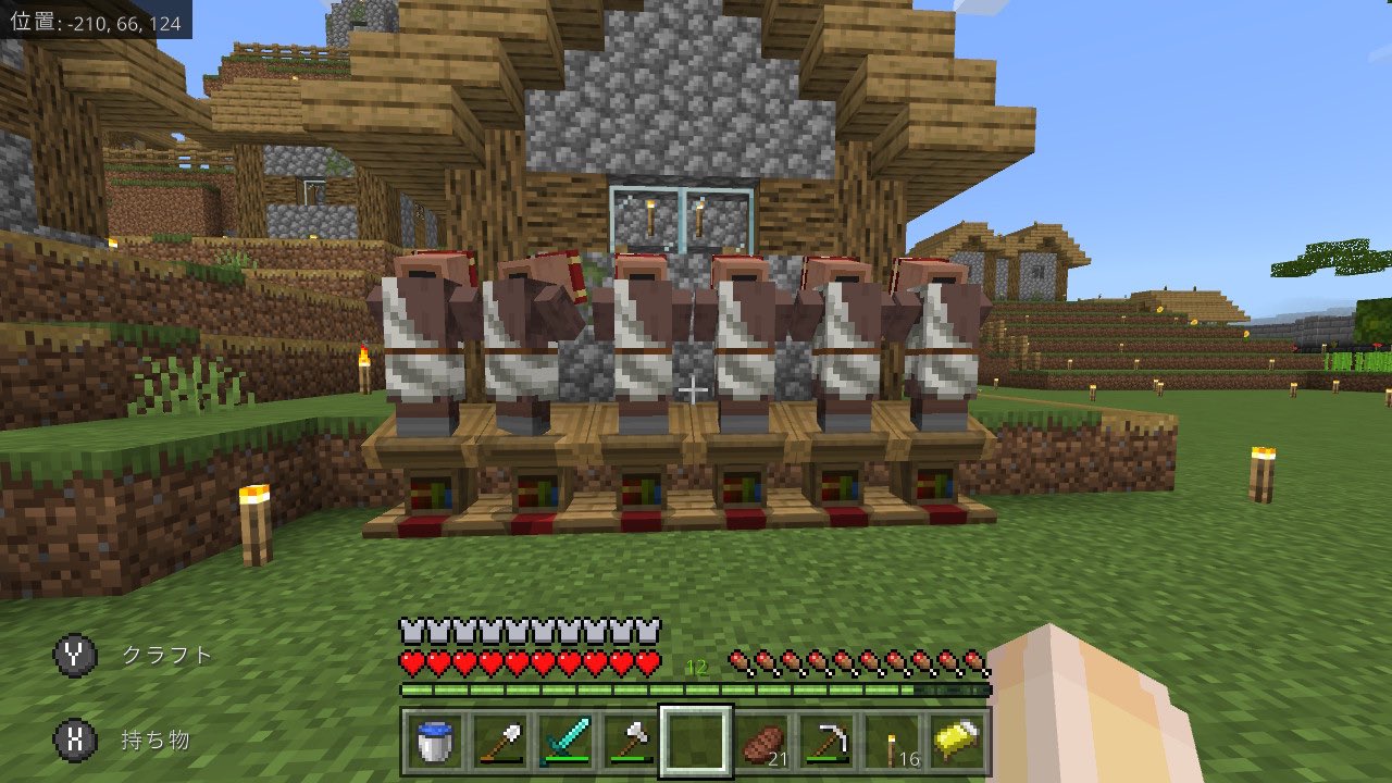 しゅうまい 酒呑み隊 なんでみんな乗るん マイクラ マインクラフト Minecraft サバイバル建築 建築勢 司書ガチャ T Co Mvk75xn1eq Twitter