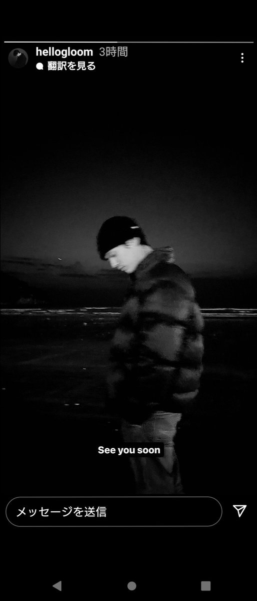enomena8250GH's tweet photo. Yes! I'll be waiting for you.💗

#나웅재 #NAUNGJAE
#HELLOGLOOM
#THEFAKERCLUB #TFC https://t.co/UZmWXIx8sx