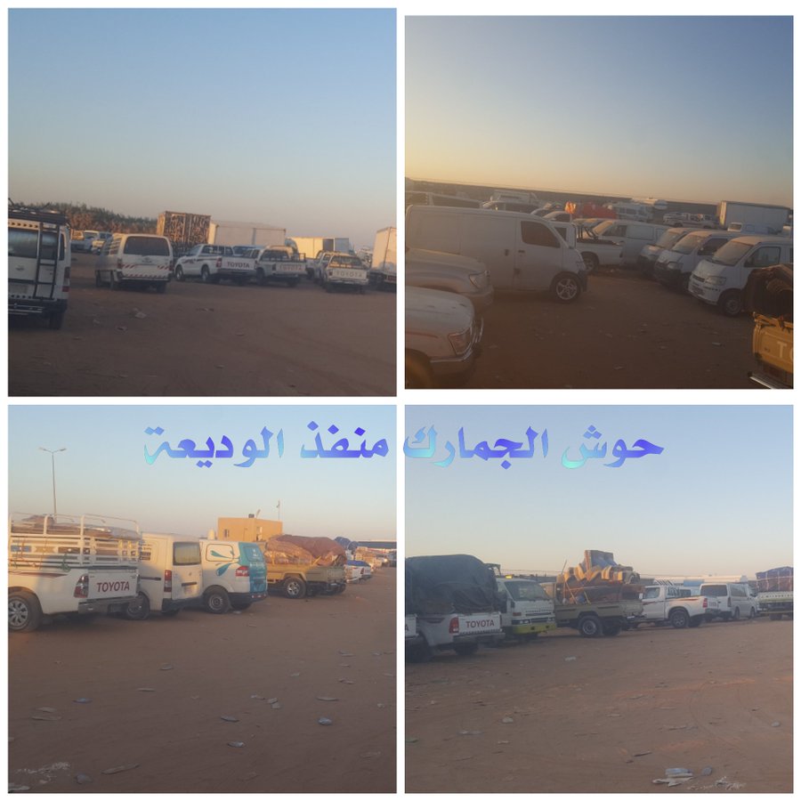 salehshgran1's tweet photo. اقترح ناشطون عمل حملة اعلامية على اوسع نطاق ذالك بسبب انتهاء فترت تخفيض جمارك السيارات وعدم التمديد الا هاذي الساعه  شهر من حين انتهاء التخفيض نطالب الحكومه النظر في معانات المواطنين اصحاب السيارات التصدير ل حيث أصبحت قيمة الجمارك مضاعفه اضعاف ما كانت عليه ⤵️ https://t.co/gKtNcw62xs