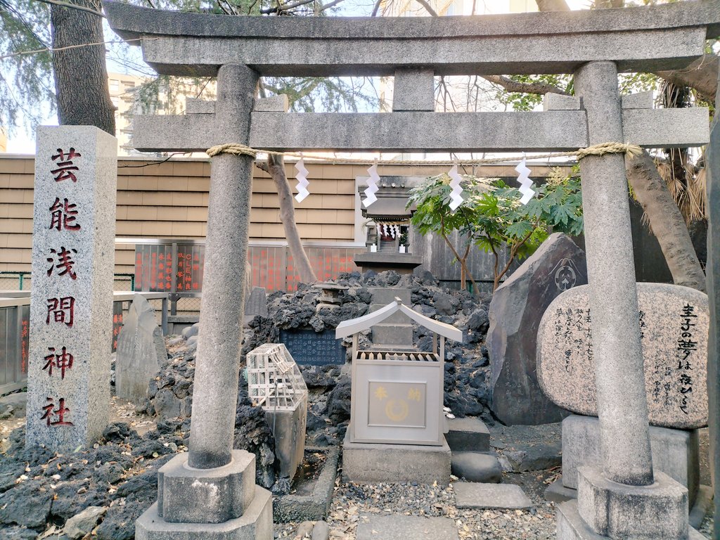 Shin_ichiro1988's tweet photo. おはようございます☀
本番当日です!
朝イチに #花園神社 で #成功祈願 してきました!!
株式会社 #MovingExpress 主催協力
『#ルームシェアの恩人』
【会場】#新宿アルタKeyStudio
1部 12:00開場〜13:00終演
2部 13:30開場〜14:30終演
【チケット】
https://t.co/SxEpbFewGQ https://t.co/rSBVdXTMa0