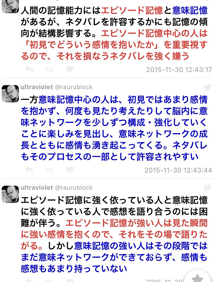 ひあなた Hianata6133 Twitter ひあなた Hianata6133 Twitter