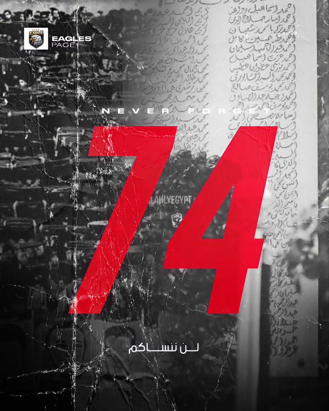 Eagle74aSC's tweet photo. 1/2/2012
 الدم ف كل حتة ريحة الموت في كل مكان راح فين هتاف المدرج راح فين صوت الشجعان💔💔

#AlAhly_Martyr_Day https://t.co/EJhcdt2Pj4
