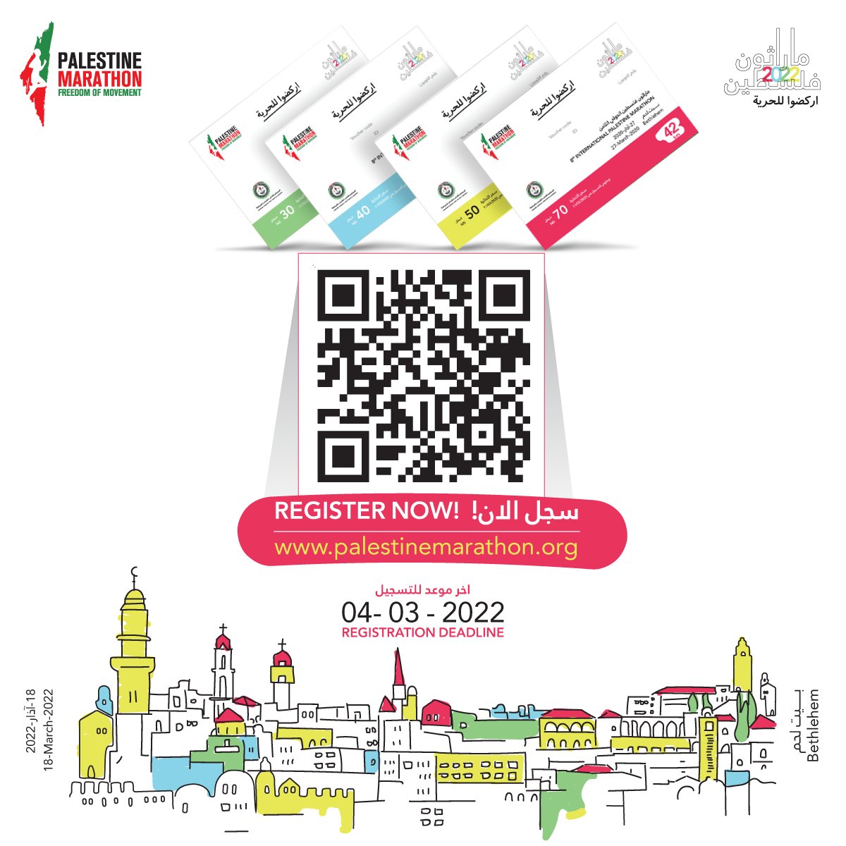 Palestine Marathon tweet media