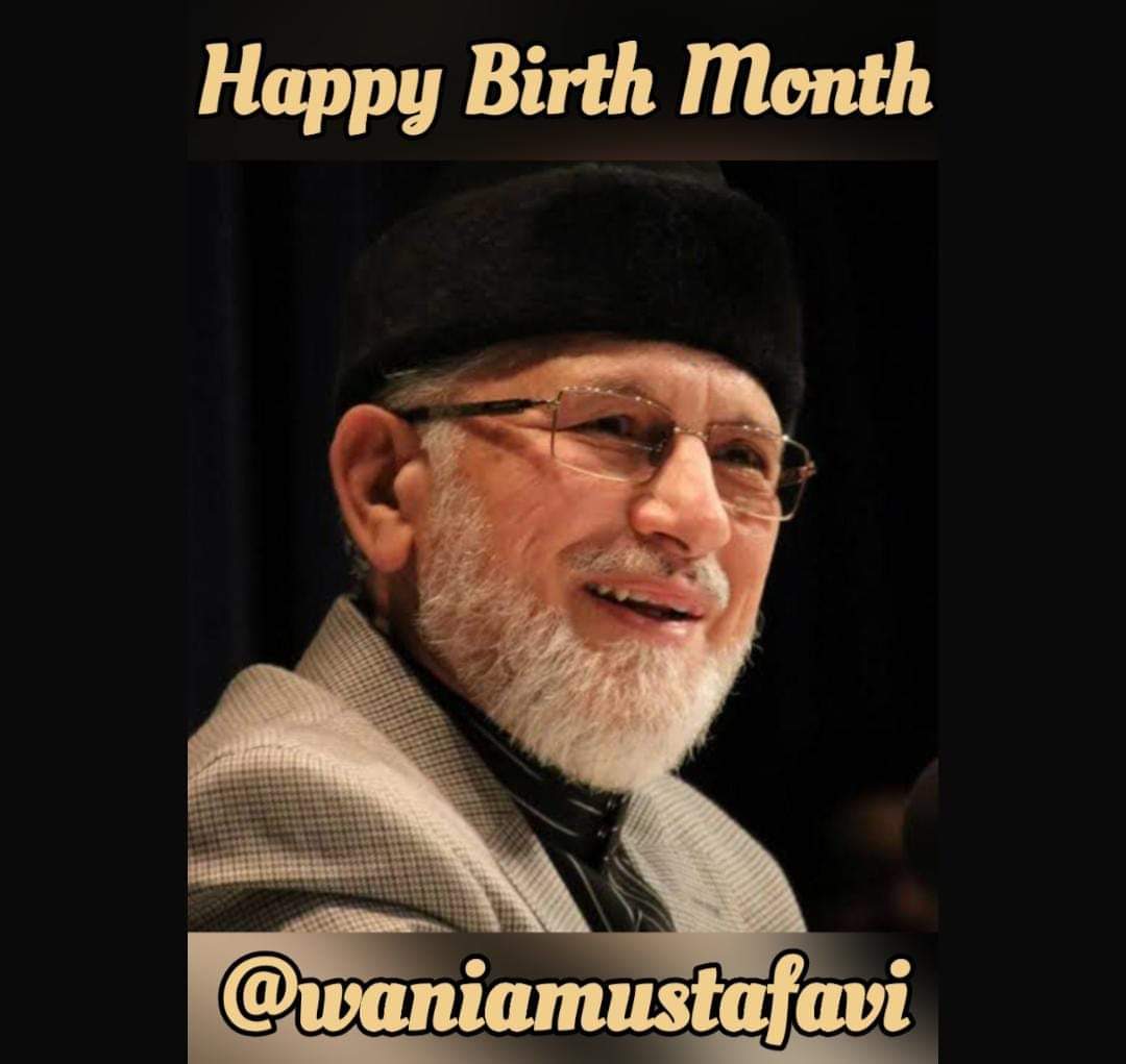 waniamustafavi's tweet photo. بہت سی خوبصورت یادیں سنگ اپنے لے کے آیا ہے
یہ موسم فروری کا، پھر سے کتنے رنگ لایا ہے
HBD month of my greatest &amp; beloved quaid Dr @TahirulQadri to everyone. 
May ALLAH (swt) keep my leader safe Amen.
#welcome #february #BirthMonthCelebrations
 #19February #QuaidDay #comingsoon https://t.co/J5dJnJWLN3