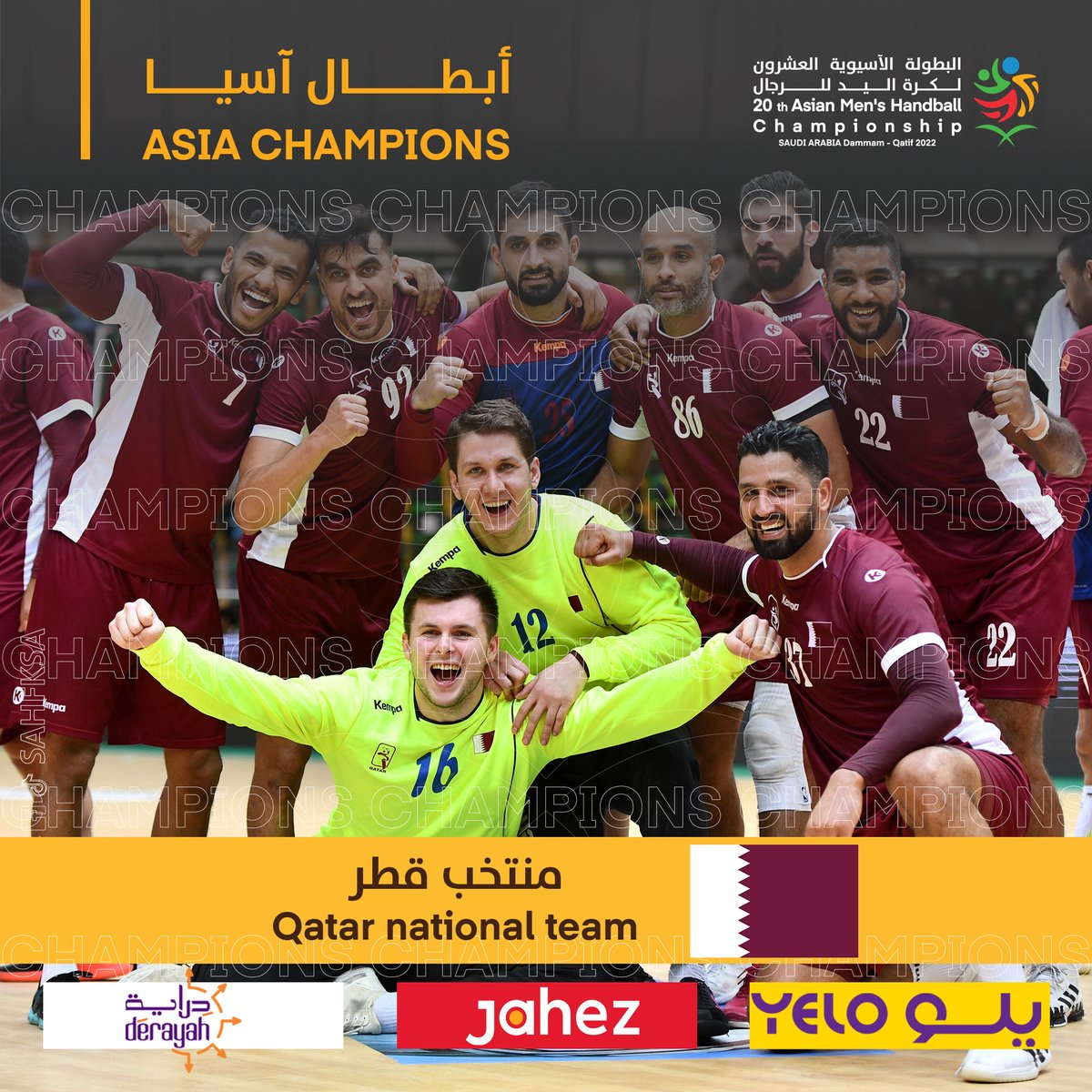 إنجاز تاريخي لمنتخب #قطر لكرة اليد بالفوز بلقب بطولة آسيا للمرة الخامسة على التوالي بعد الفوز على #البحرين في النهائي 🤾

2014 : 🇶🇦🏆
2016 : 🇶🇦🏆
2018 : 🇶🇦🏆
2020 : 🇶🇦🏆
2022 : 🇶🇦🏆

#آسيوية_اليد_في_السعودية 🇸🇦