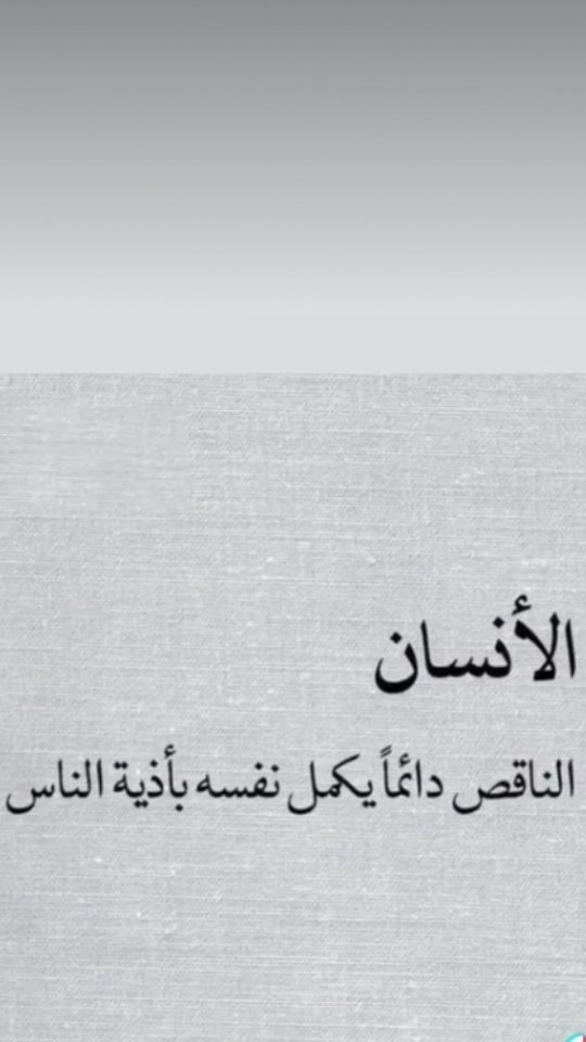 😘هلالي الغربيه😘 (@ubor9arqokeffbp) on Twitter photo 