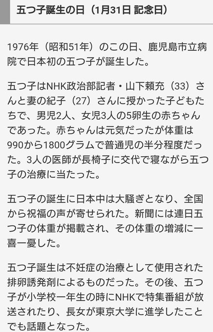 生命保険の日のtwitterイラスト検索結果 生命保険の日のtwitterイラスト検索結果