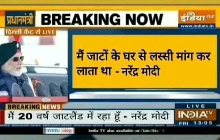 अब इसके बाद और क्या सुनना बांकी रह गया.. Pls लस्सी का क़र्ज़ अदा करिये