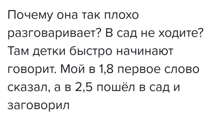 iam_kitty_j's tweet photo. Посмотрела милейшее видео в тт: мама и дочка обедают.

Зашла в комментарии... Может, дети у некоторых в 1.8 первое слово сказали, а судя по комментарию родителя, чувство такта у ребёнка будет отсутствовать.
2-ой вообще не понимаю зачем был написан 🤷‍♀️
#читательтиктока https://t.co/llkzHSFJYX