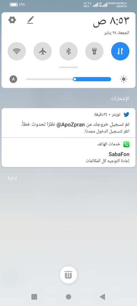 apo_zpran's tweet photo. هذاألحساب الاول https://t.co/0A5Fq0iPzi