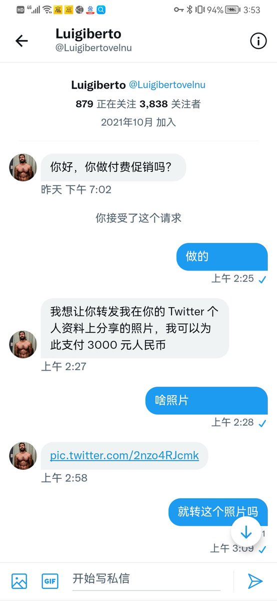 Winston温战 tweet media