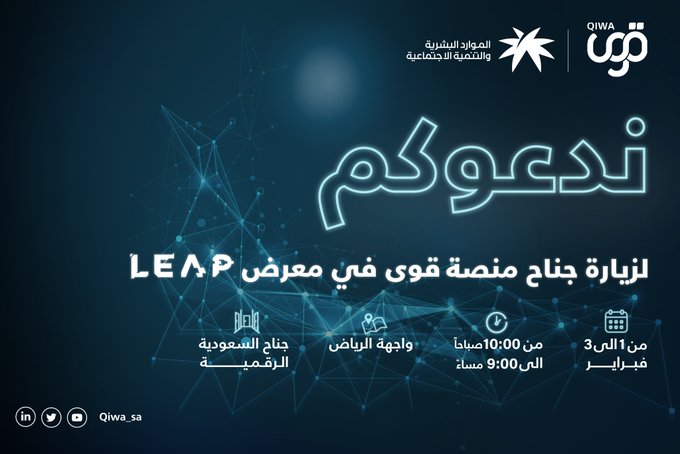 قوى أفراد منصة رسوم اشتراك