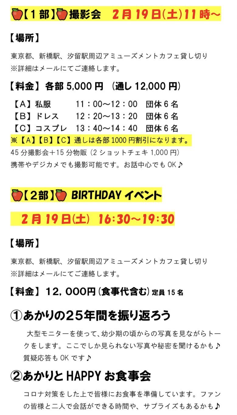 8購入前はコメントお願いします 件名：【警告】購入履歴の異常によるアカウント確認のお願い