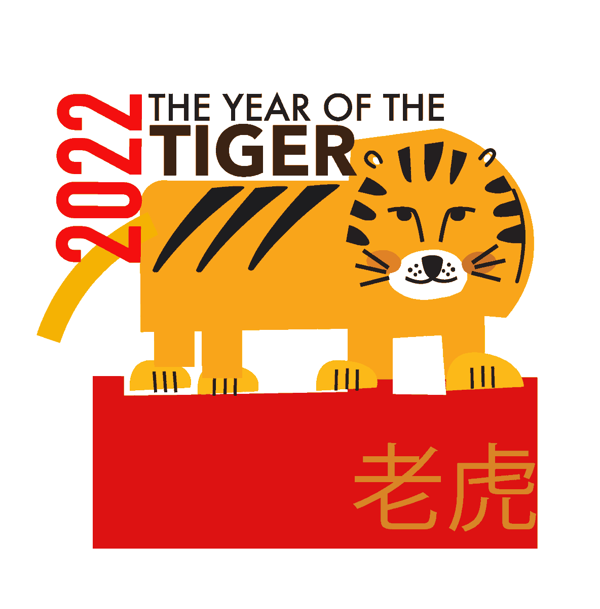 FrankeFiorella's tweet photo. Happy Lunar New Year! Tomorrow marks the beginning of the Year of the Tiger — a sign of strength, courage and bravery. May the roar of the tiger usher in peace, good health and prosperity for all! #lunarnewyear #yearofthetiger #chinesenewyear #cny https://t.co/6A4iyNakBt