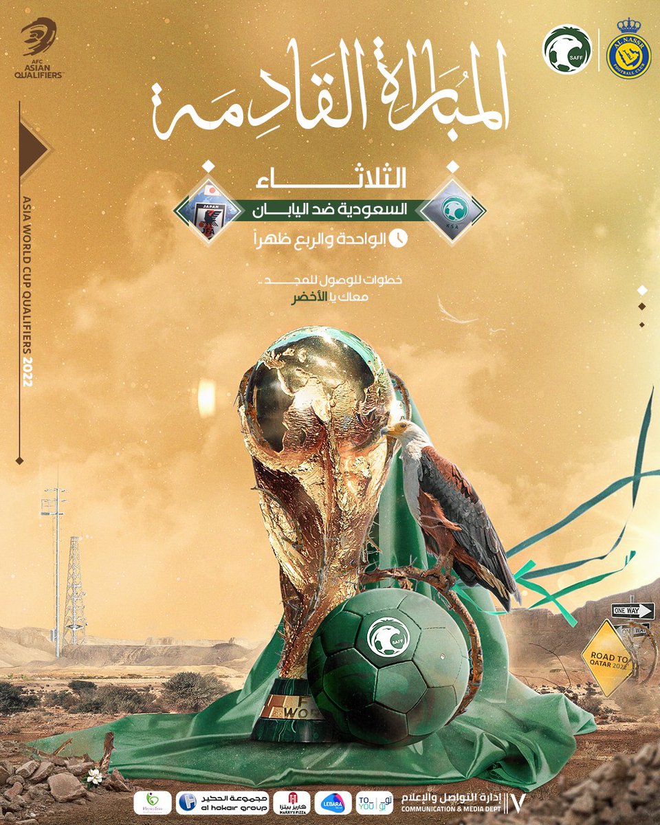 AlNassrFC's tweet photo. الصقـور الخضر في المباراة الأهم 🦅
بالتوفيق لنجوم منتخبنا ظهر الغد 🇸🇦
#السعودية_اليابان 
#معاك_يالأخضر 💚 https://t.co/9UkxnUpHKT