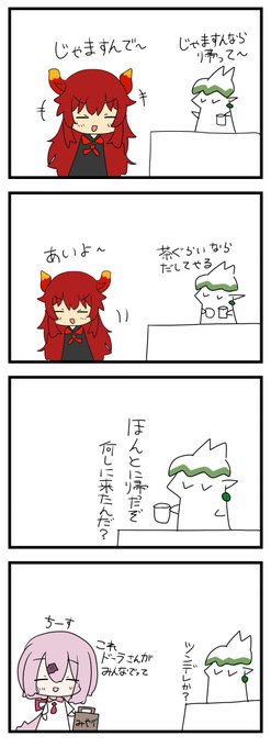 #しいなーと 
#ドーラの宝物庫 
#お花畑青空大写生大会 
顔見に来ただけ 