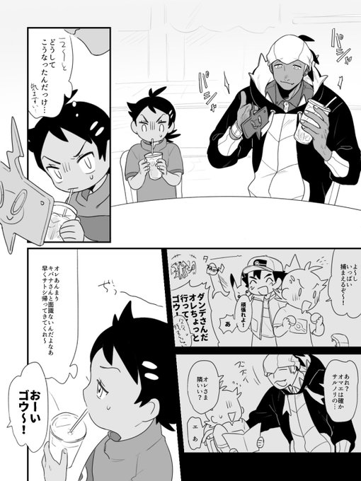 あにぽ時空の漫画(1/2) 