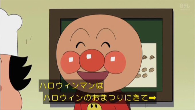 2月6日はアンパンマンの誕生日のtwitterイラスト検索結果
