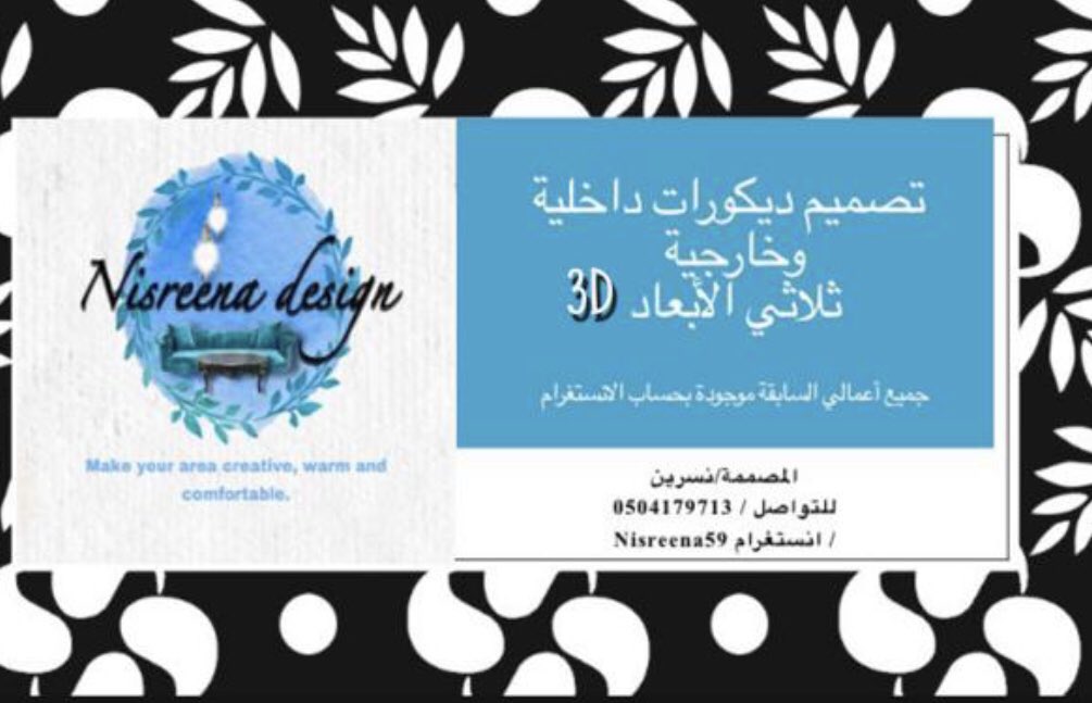 nisreena4's tweet photo. #وتين_تنخي_نايفكو_في_سداد_الدين https://t.co/KRU8muiw0L