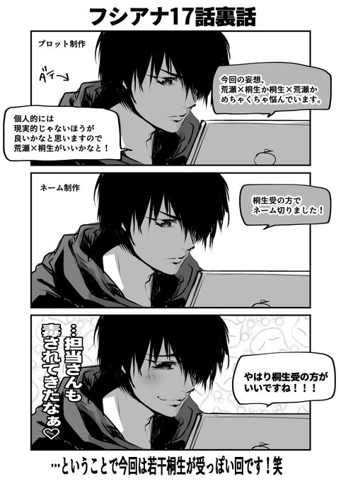 æ¬æ¥ãæŒé ã«ãã·ã¢ãææ°17話é
ä¿¡ã§ã!
ç»å1æç®:æ
åœãã(â)ãšã®å¶äœè£è©±3ã³ã挫ç»
ç§ã¯åºæ¬ãæ»ã£ãœããã£ã©ãåã«ãããçãããã®ã§ãä»åãã¡ããã¡ã楜ããã£ã!ç¬
ä»æãæ¥œããã§é ããã幞ãã§ãâºâ¥
ãç§ã®ç®ã¯è
èŠç©Žã§ãã
æªèªã®æ¹ãâããæ¯éâº
https://t.co/W253KTbtUw