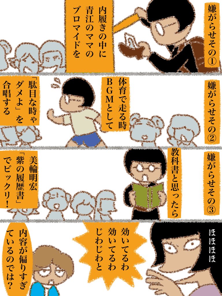 #可愛い岩五郎 047
#漫画が読めるハッシュタグ 