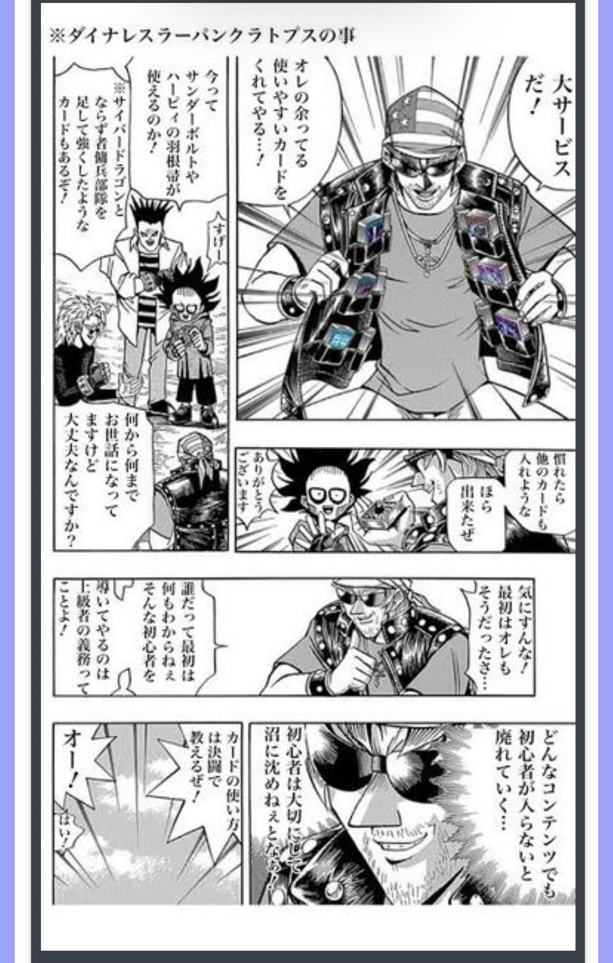 Masa ゲーム用アカ 遊戯王マスターデュエル ハースストーンにあったデッキを 貸し出すシステム下さい そしたらみんなにっこり スマイルワールド T Co 3gkkzouacp Twitter