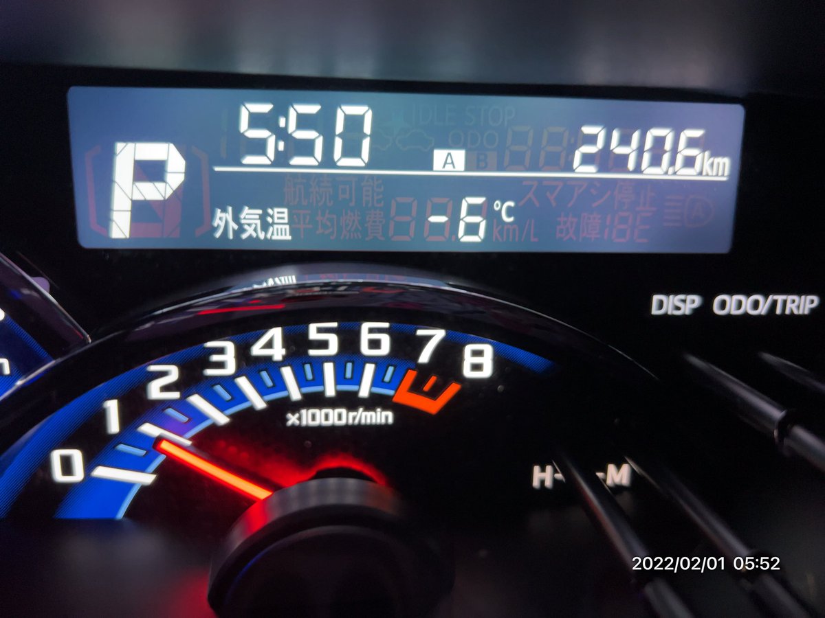 梅ちゃん Seven 0928 Twitter