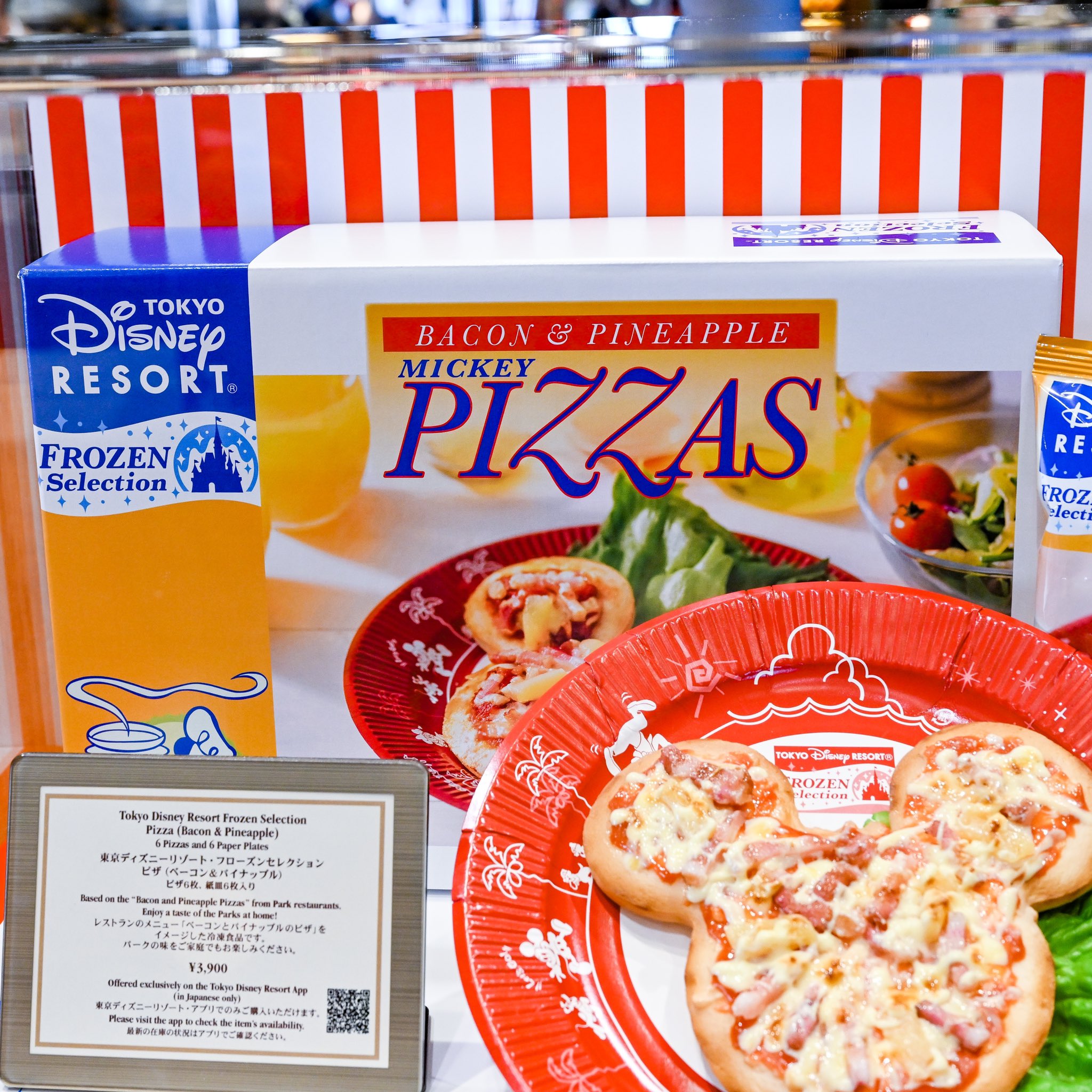 C 0117 Disney 0117 Twitter