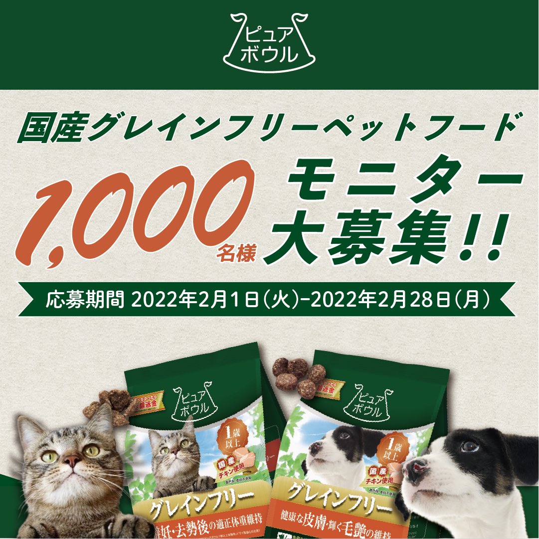 76%以上節約 DCM 犬猫用 減塩かにかまスライス 2袋 trandecol.com