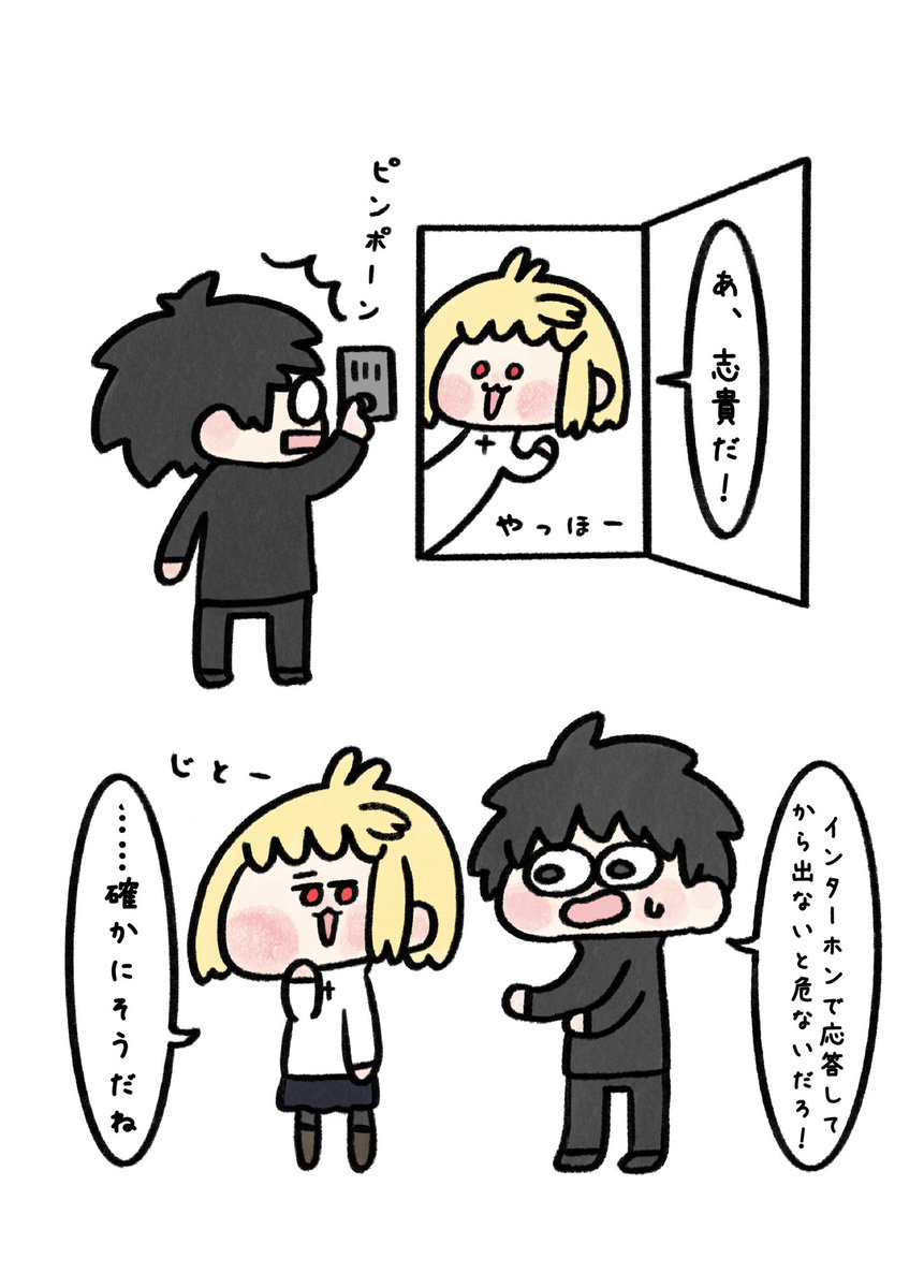 1月も世界で一番お姫様だった 
#今月描いた絵を晒そう 
