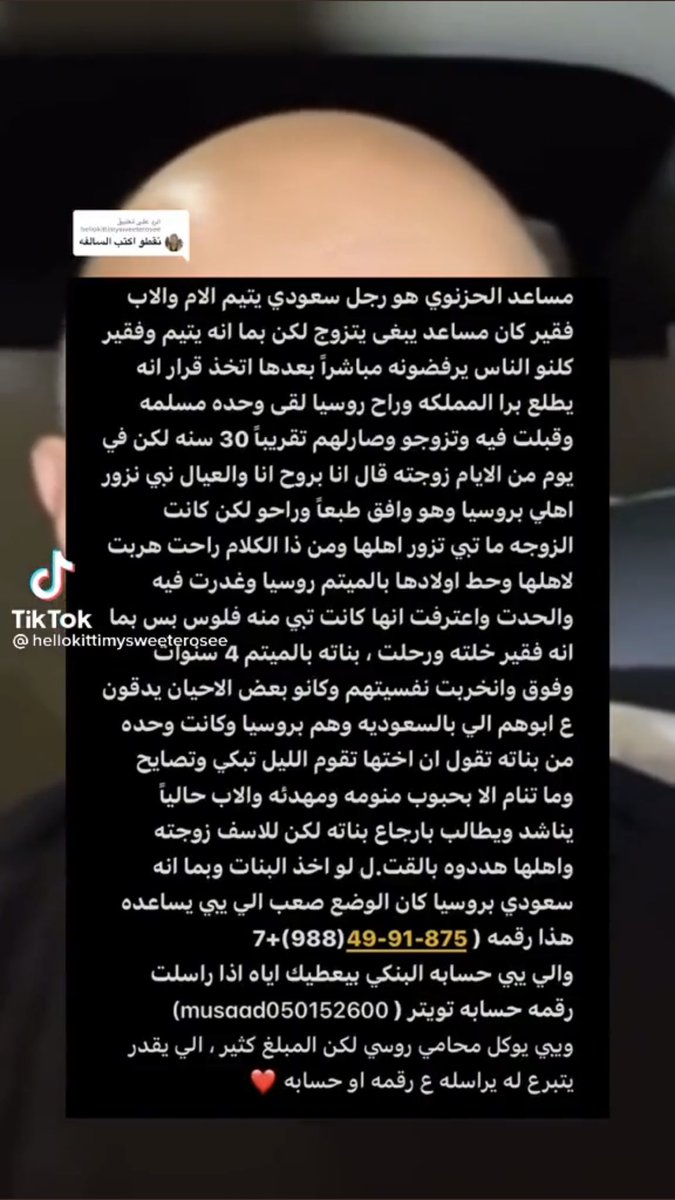 rio35_'s tweet photo. #اطفال_مساعد https://t.co/TwcZp4eBI4