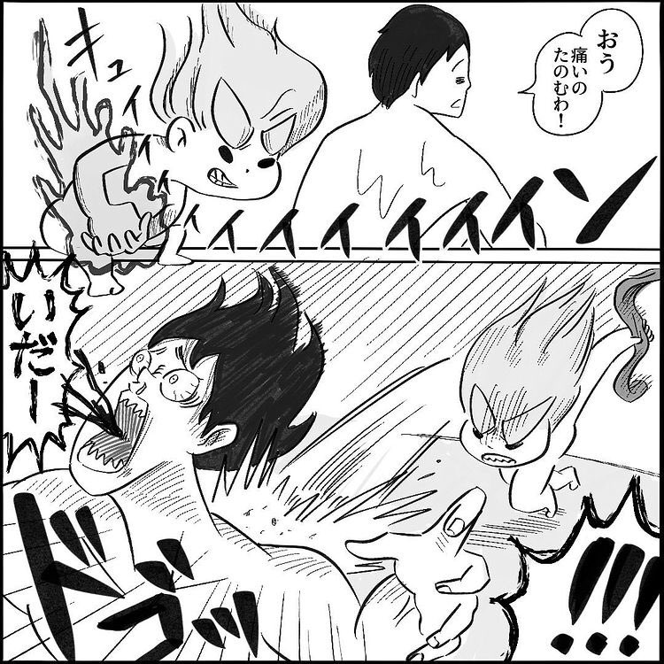 【背中】
#育児漫画 #ハンターハンター 