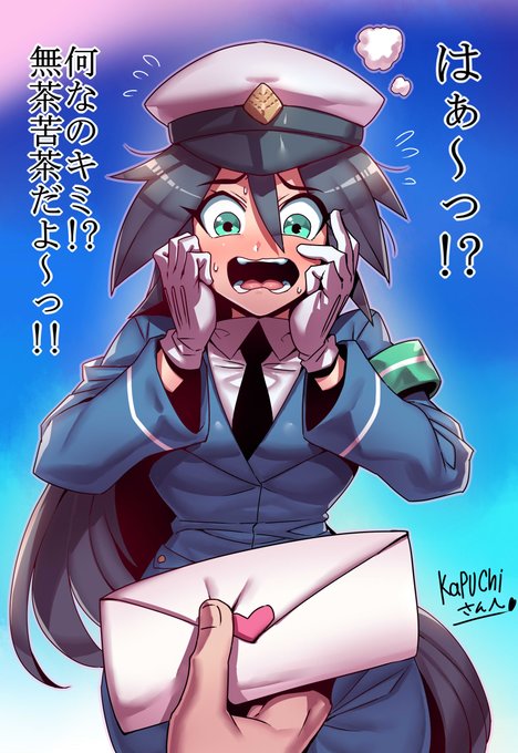 skeb絵 ンマーッ!! 