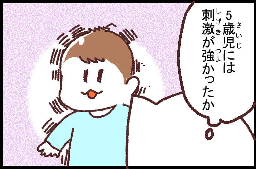#ブタ母 #子育てマンガ「ブタがブタを買う」

なんでも好きなものに見えるのは素敵です

著作「世界を旅する母ちゃん、こまごめで子育て」はこちら
https://t.co/cOpXie9ZOl 