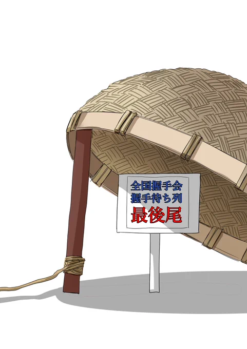 左:野生の潮紗理菜の捕まえ方
右:野生の乃木オタ、Buddies、おひさまの捕まえ方

#潮紗理菜 #乃木坂46 #櫻坂46 #日向坂46 