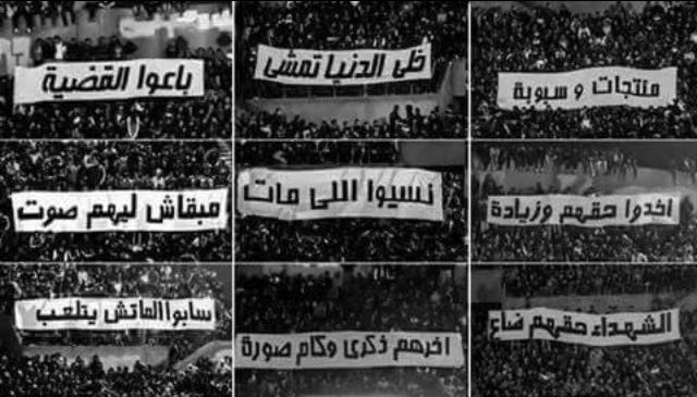 UltraMentality's tweet photo. لن ننسى و لن نسامح. https://t.co/rQiajhiUiZ