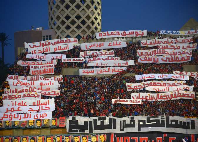 لن ننسى و لن نسامح.