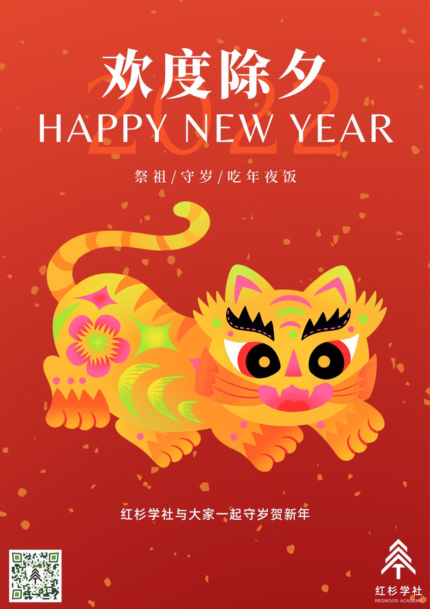 Xin Hao tweet media