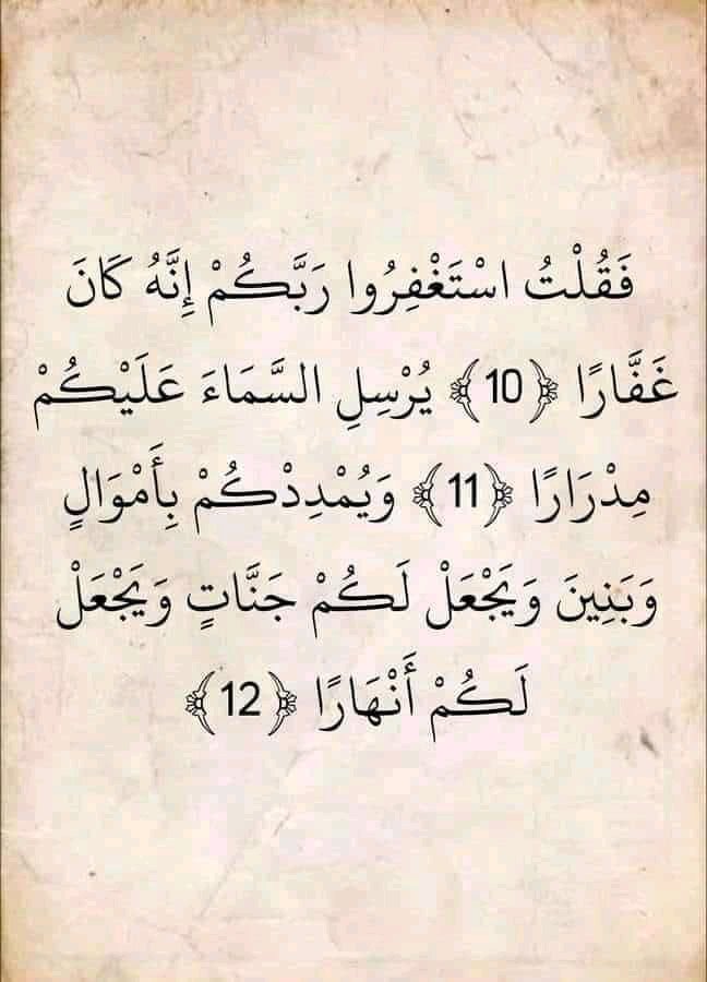stromea (@fahmimoumin) on Twitter photo 