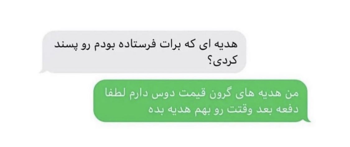 Aslmrrr's tweet photo. این چیه مد شده
به ابلفضلی دروغ میگن،کادو ولنتاین به همینا نده ببین چجوری پارت میکنن:)) https://t.co/oFm5q3cwDA