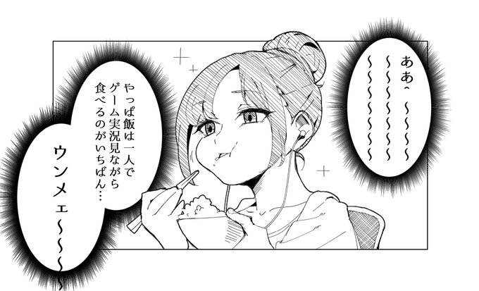 最近ずっとこれ 