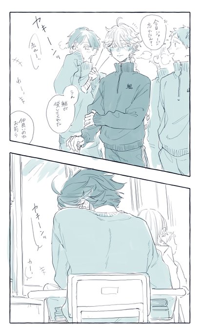 学パロ魈空🏫
校庭を眺めながら一瞬だけ微笑んだのを後ろの席の子は見ていた 