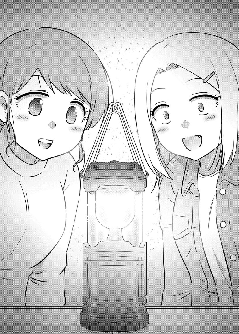 1巻も本日発売になりました✨
↓
ベランピング! ～ベランダでキャンプしてみた～(1) (GANMA!)   なるあすく https://t.co/vGwazdHYUE @amazonJPより #GANMA! 