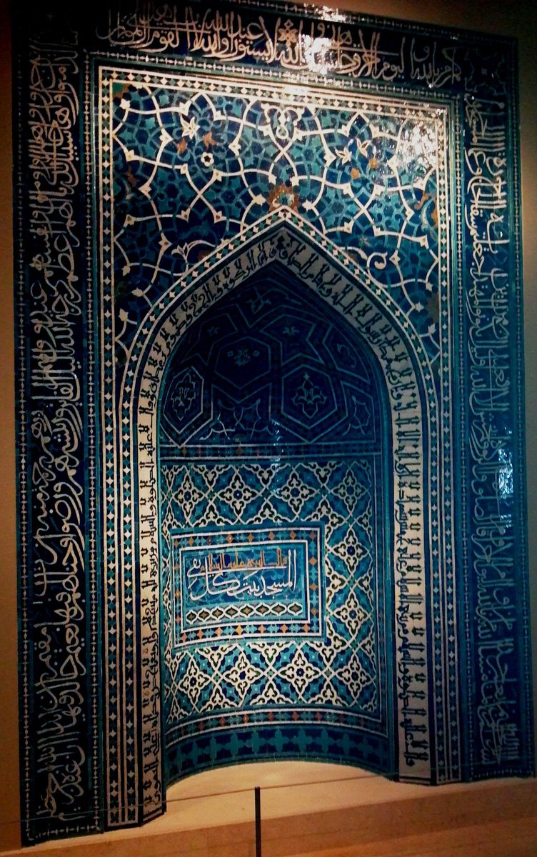 Mihrab ru. Арабская архитектура михраб. Михраб Исфахан. Арабески михраб. Михраб. Айван.