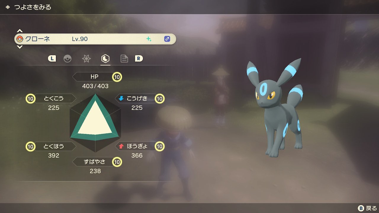 Twitter 上的 雨音 サブレ狩人 純白の凍土解放後 脱線 だが とうとうパーティが完成した ストーリー開始直後運命の出会いをした色違いイーブイ ブラッキー そして 最近厳選した色違いのルカリオ ガブリアス レントラー 準備は整った いざっ アルセウス