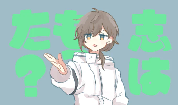 #引き小森画 #白雪アート #一ノ瀬の絵 #かな絵
にっこり^^吟遊 トレス 